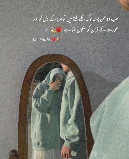 Romantic Poetry image