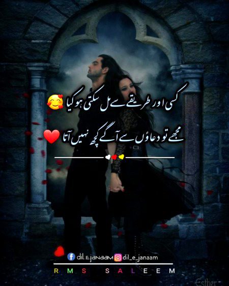 Romantic Poetry image