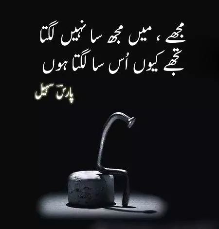 Romantic poetry