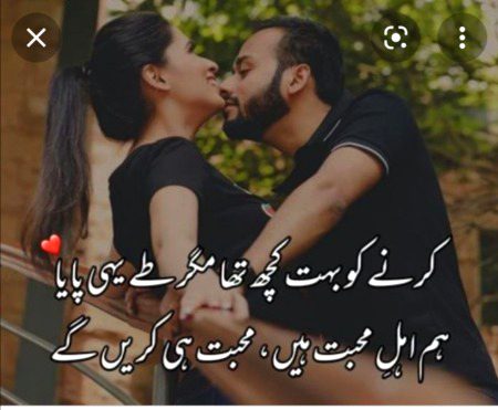 Romantic Poetry image