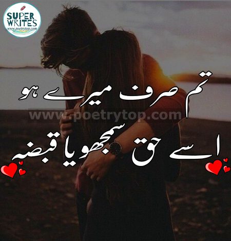 Romantic Poetry image