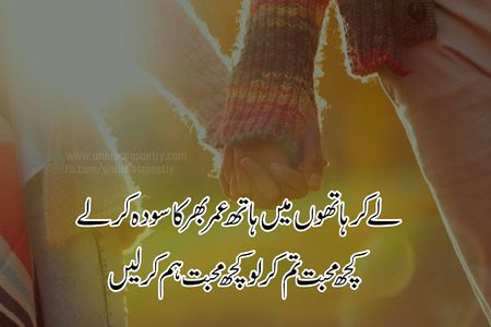 Romantic Poetry image