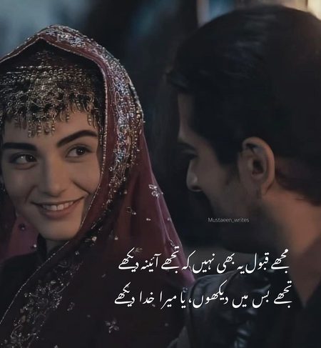 Romantic Poetry image