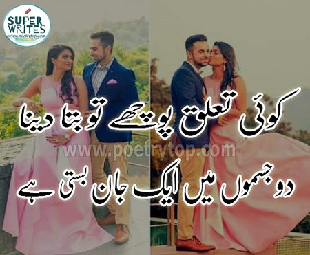 Romantic Poetry image