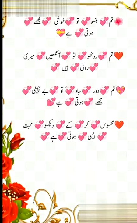 Romantic Poetry image