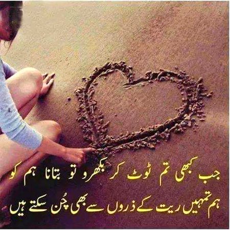 Romantic Poetry image