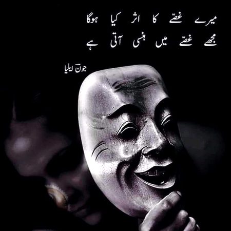 Romantic poetry