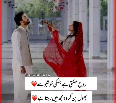 Romantic Poetry image