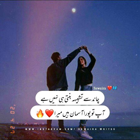 Romantic Poetry image