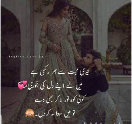 Romantic Poetry image