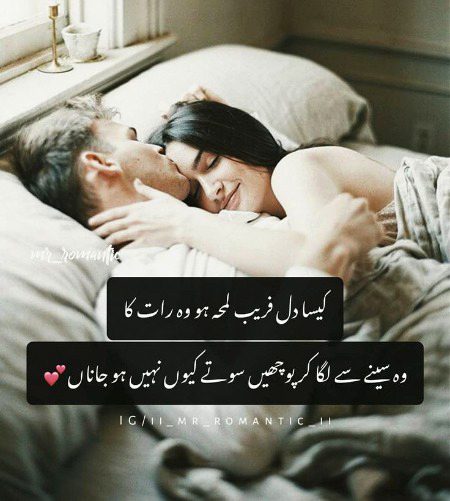 Romantic Poetry image