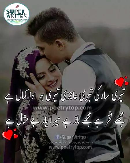 Romantic Poetry image