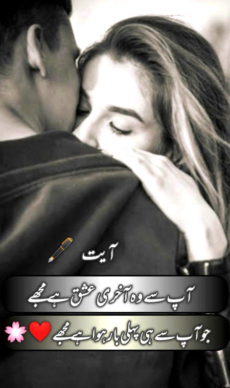 Romantic Poetry image