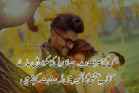 Romantic Poetry image