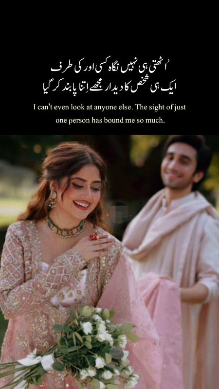 Romantic Poetry image