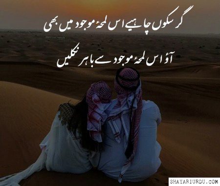 Romantic Poetry image