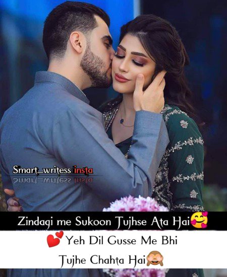 Romantic Poetry image