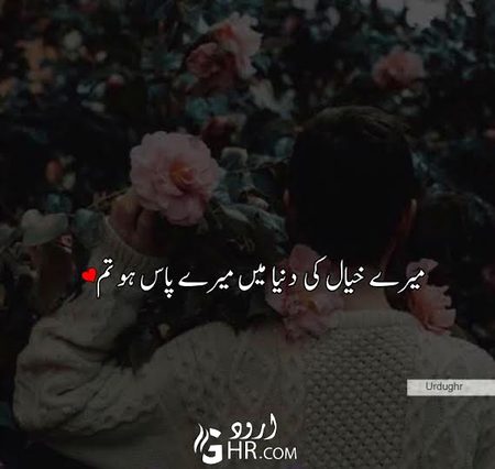 Romantic Poetry image