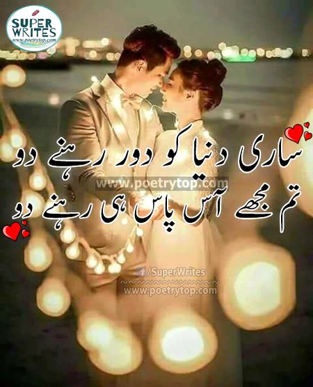 Romantic Poetry image