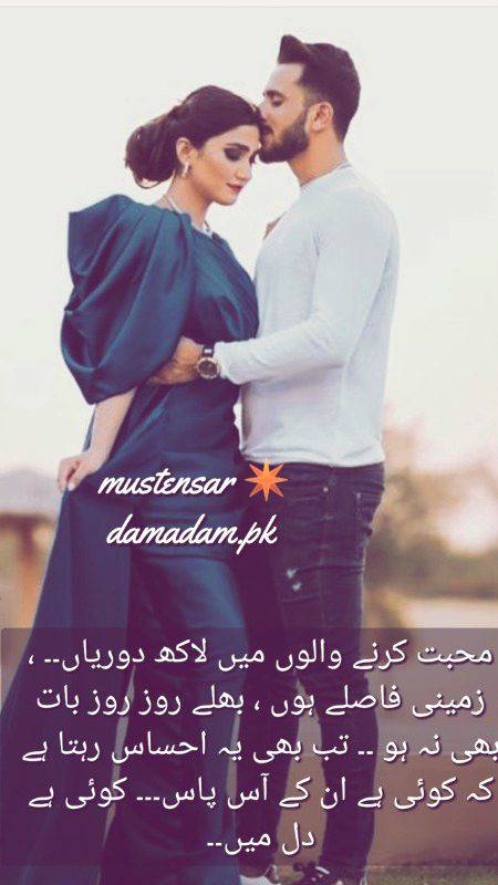 Romantic Poetry image