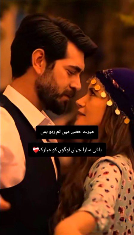 Romantic Poetry image