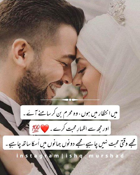 Romantic Poetry image