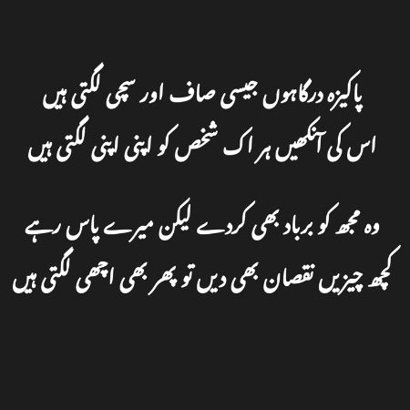 Romantic Poetry image