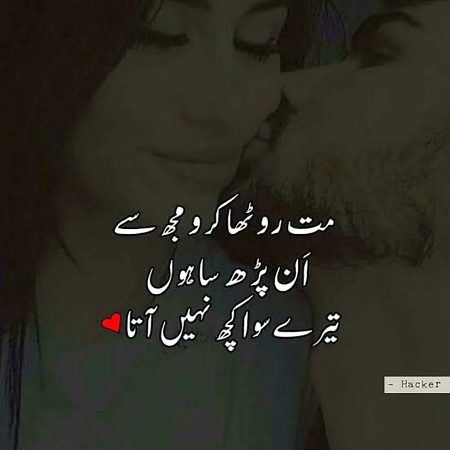 Romantic Poetry image