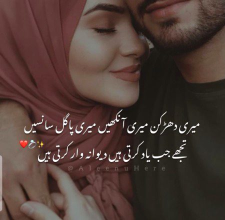 Romantic Poetry image