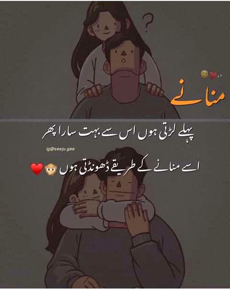 Romantic Poetry image