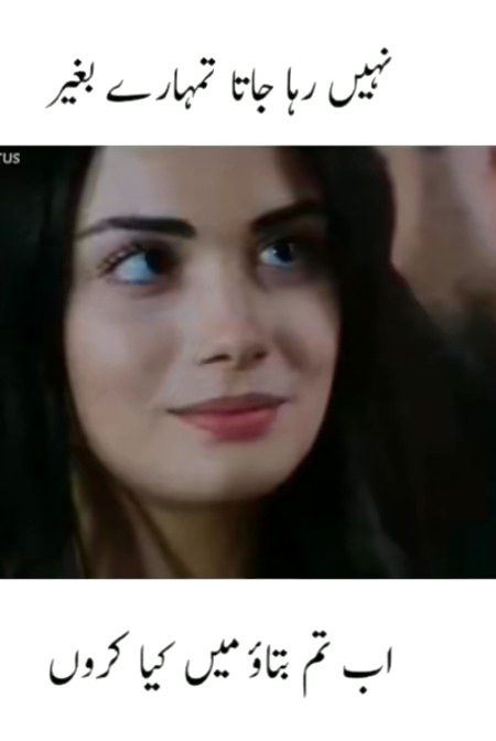 Romantic Poetry image