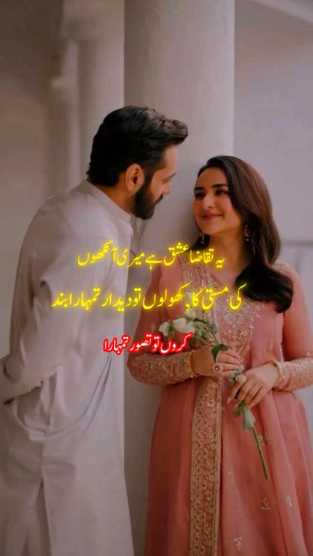 Romantic Poetry image