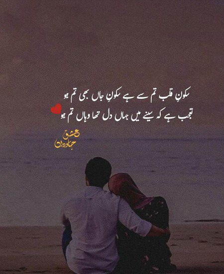Romantic Poetry image