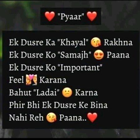 Romantic Poetry image