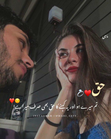 Romantic Poetry image
