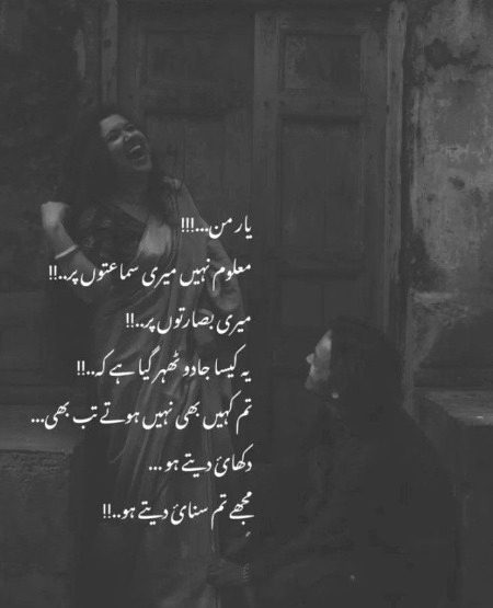 Romantic Poetry image