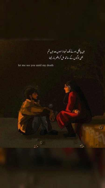 Romantic Poetry image