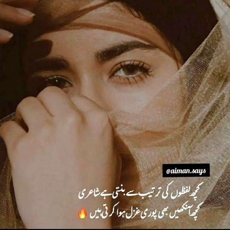 Romantic Poetry image