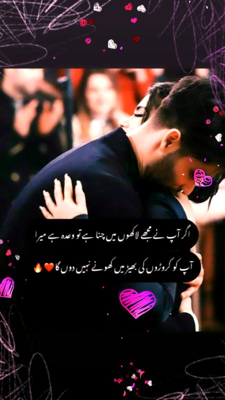 Romantic Poetry image