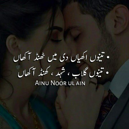 Romantic Poetry image