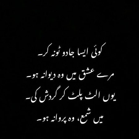 Romantic Poetry image