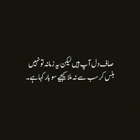 Romantic Poetry image