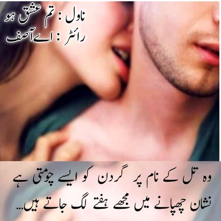 Romantic Poetry image