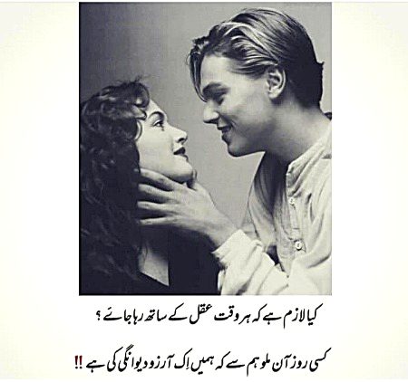 Romantic Poetry image