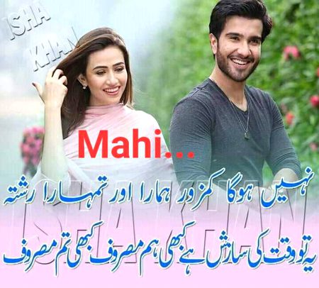 Romantic Poetry image