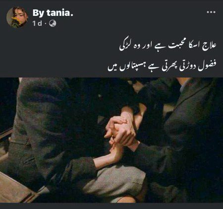 Romantic Poetry image