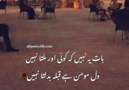 Romantic Poetry image
