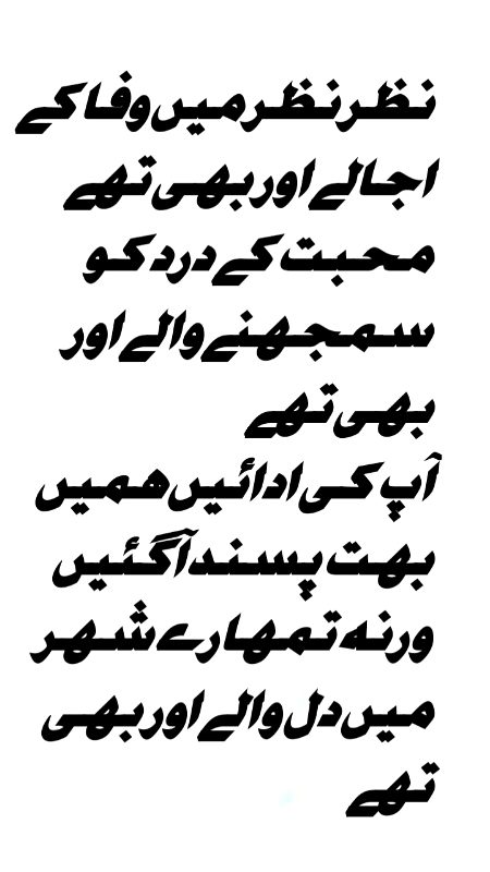 Romantic Poetry image