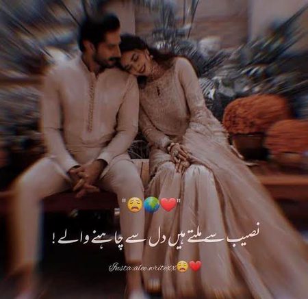 Romantic Poetry image