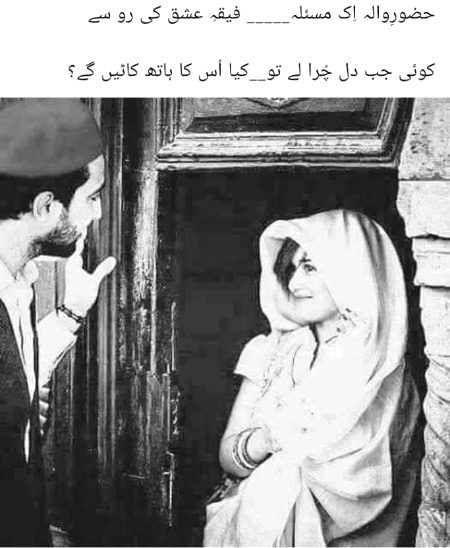 Romantic Poetry image